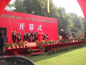 杭州开幕仪式 周年庆典 会议展览 促销活动 产品发布 楼盘包装