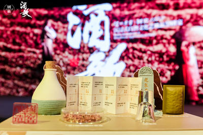 国窖1573品鉴活动策划别开生面,开创了中国白酒界的顶级艺术盛宴